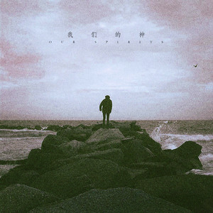 你的奶 好大 让我揉揉动态图
